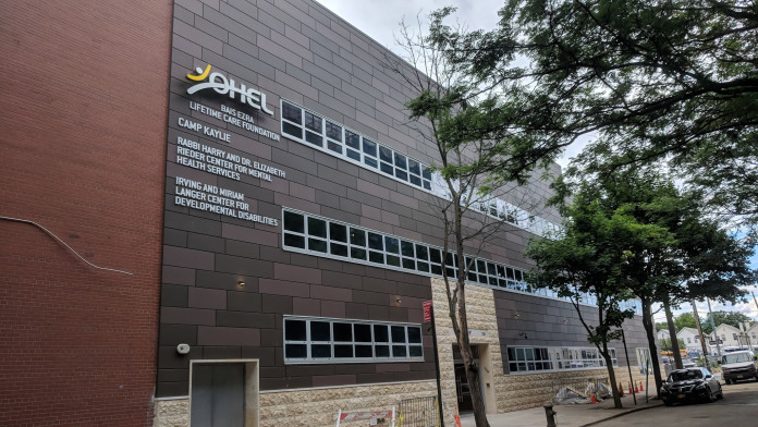 OHEL Childrens Home and Family Services Marvin Kaylie Tikvah Center NY 11230